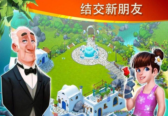 火拼萌萌消